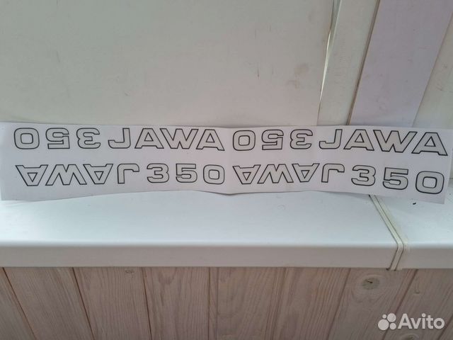Комплект наклеек на jawa 350 (ява 350)