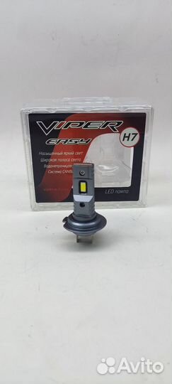 Светодиодные LED лампы Viper easy