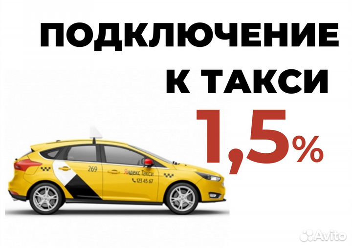 Курьер подработка