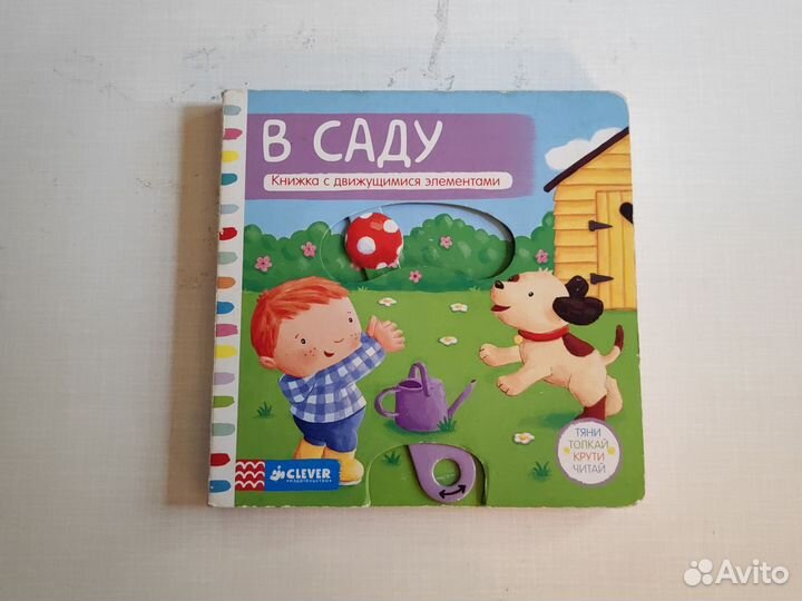 Книга отправка