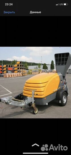 Сдам в аренду растворонасос