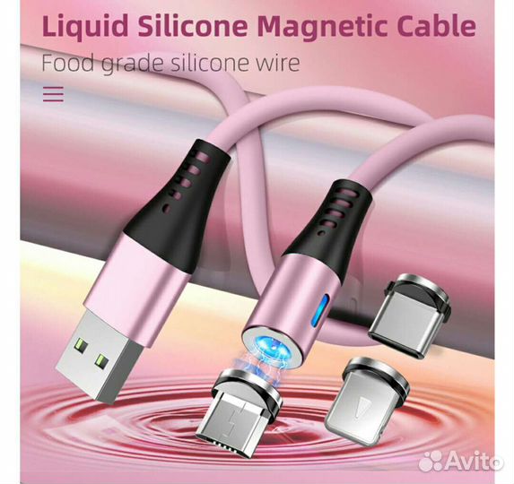 Шнур зарядки. Зеленоград