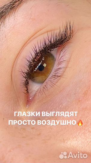 Качественное наращивание ресниц