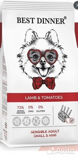Корм для собак мелких пород Best Dinner