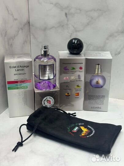 Lanvin eclat d arpege 34ml