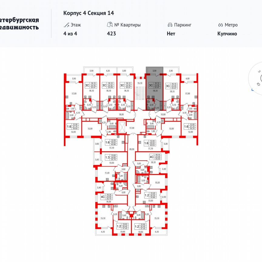 Квартира-студия, 24,5 м², 4/4 эт.