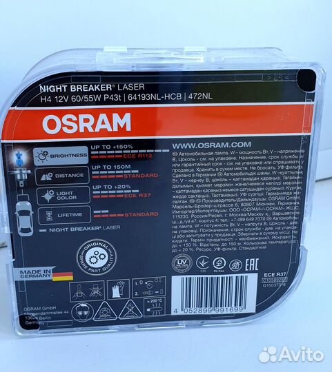 Лампы H4 osram Night Breaker Laser+150% 12V 60/55W