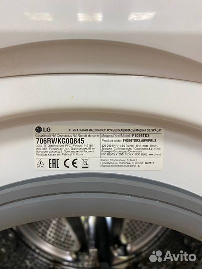 Стиральная машина LG F1096TD3 (арт.39715)