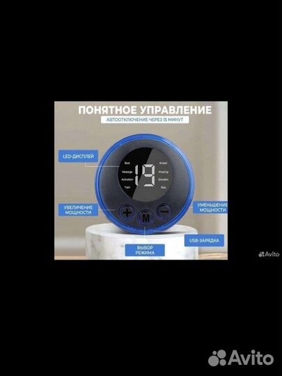 Массажер для ног новый