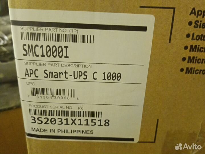 Ибп APC SMART UPS 1000
