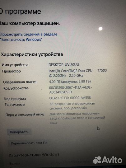 Ноутбук Samsung NP-Q45