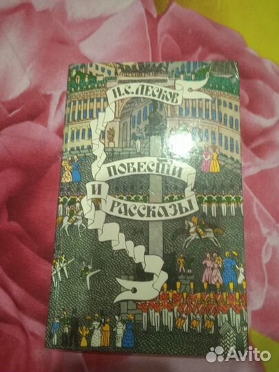 Книги фантастика и др