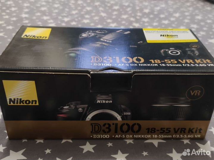 Nikon D3100 с объективом (цена до 22.07)