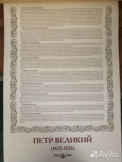 Фото календари прошлых лет