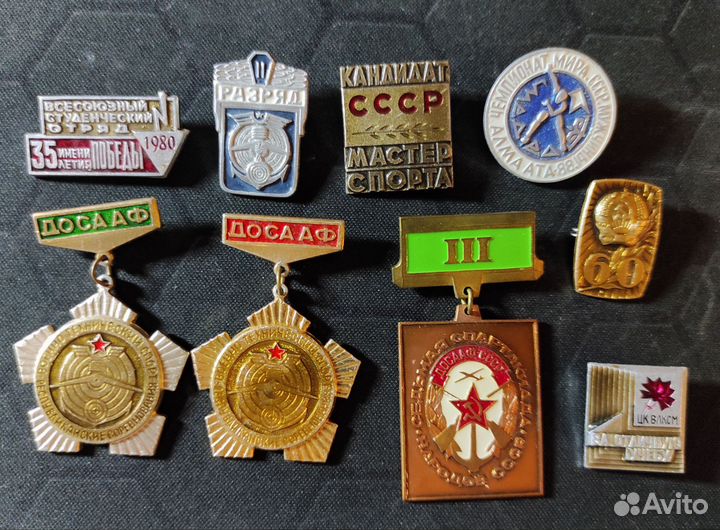 Значки СССР