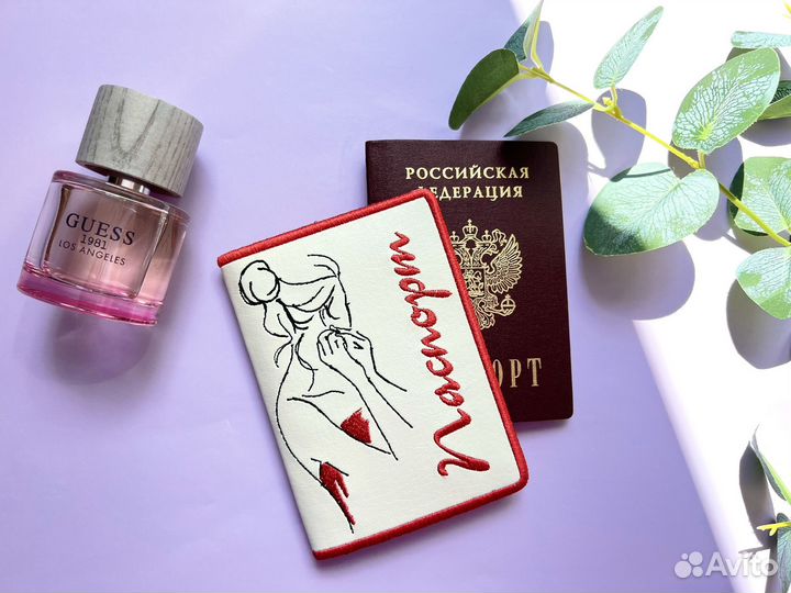 Обложка на паспорт новая 18 +