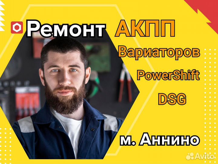 Ремонт коробок автомат Ниссан Жук