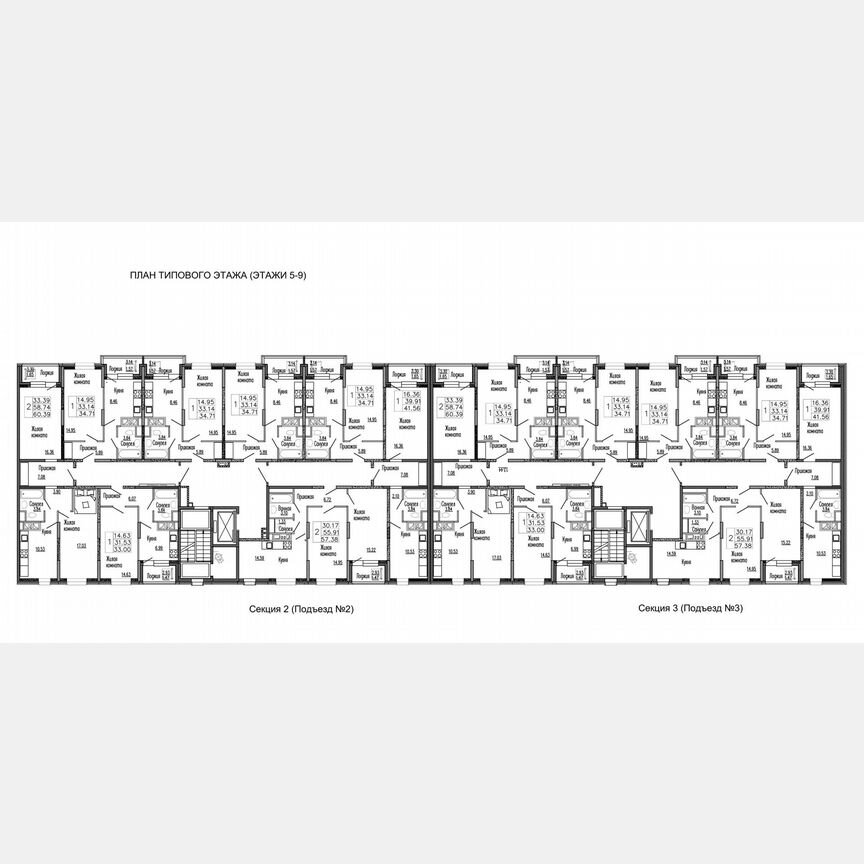 1-к. квартира, 41,6 м², 5/9 эт.