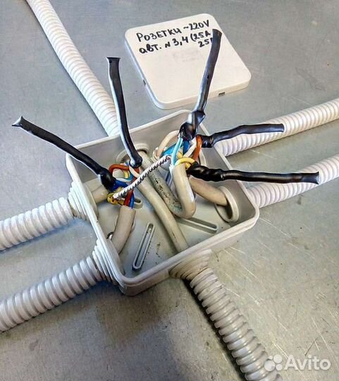 Услуги электрика