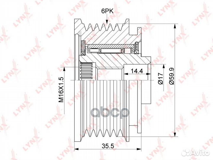 Муфта свободного хода генератора PA1175 lynxauto