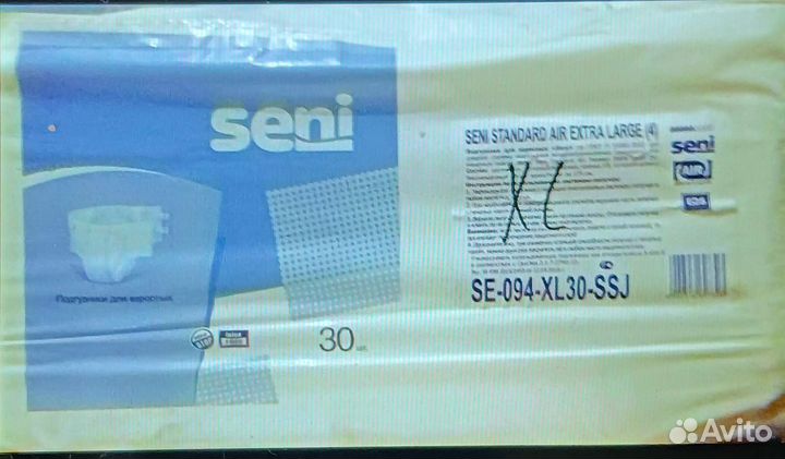 Подгузники для взрослых seni 4xl