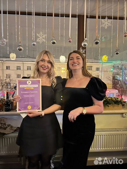 Специалист по недвижимости Сергиев Посад