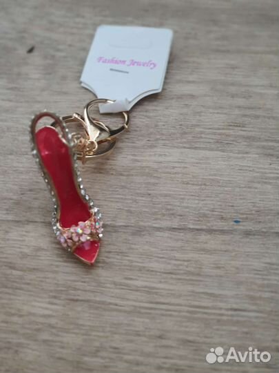 Брелок для ключей