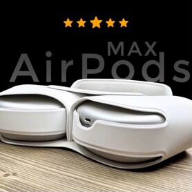 AirPods Max с Гироскопом (Aluminium)