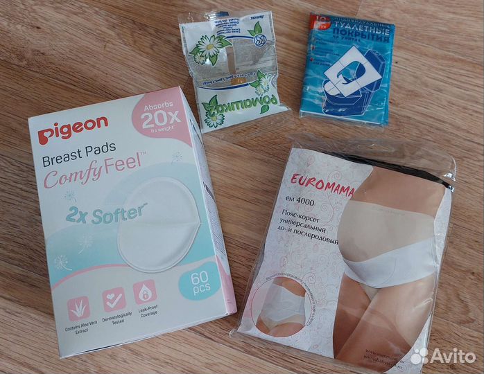 Бандаж, соска, прокладки для груди, в роддом