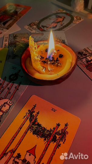 Гадание на Таро