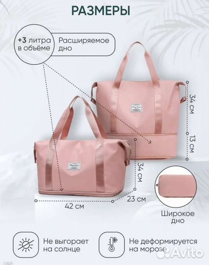 Cумка трансформер