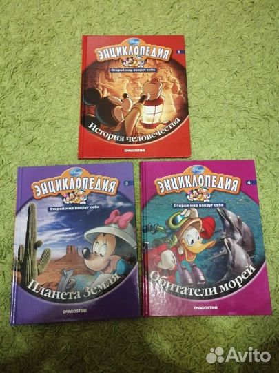 3 энциклопедии