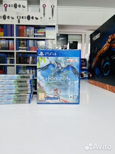 PS4 Horizon Forbidden West