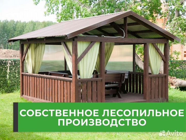 Террасная доска