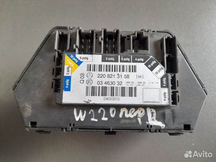 Блок кнопок сидения A2208213158 Мерседес S-Класс