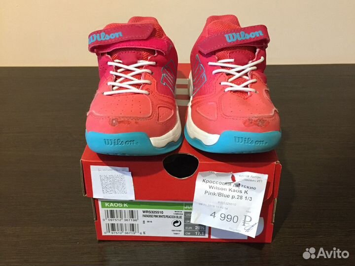 Кроссовки теннисные для девочки