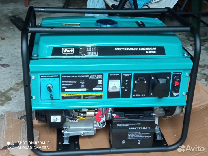 Бензогенератор 6.5 квт новый