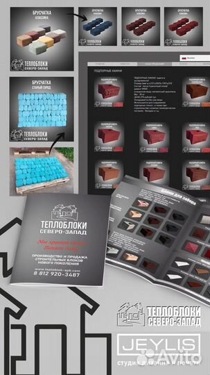 Визитки, листовки, баннеры и самоклейка