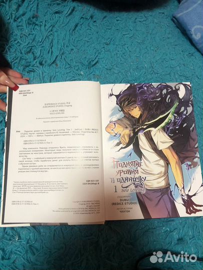 Книга -Манга 