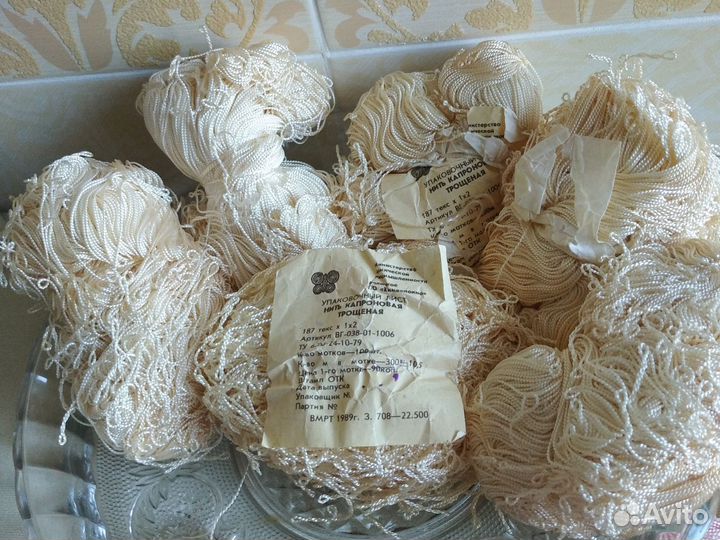 Нитки для вязания