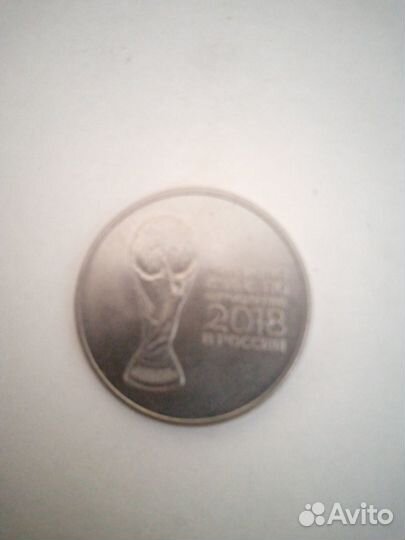 Продам монеты