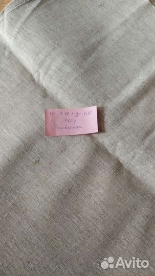 Лён, бортовая ткань