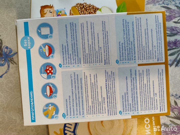 Детские каши молочные 