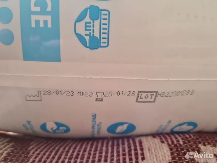 Памперсы Трусы Seni Zolina Optio подгузники