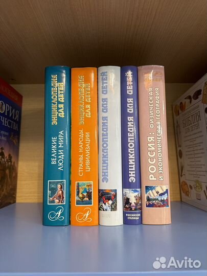 Энциклопедия для детей Аванта с вензелем