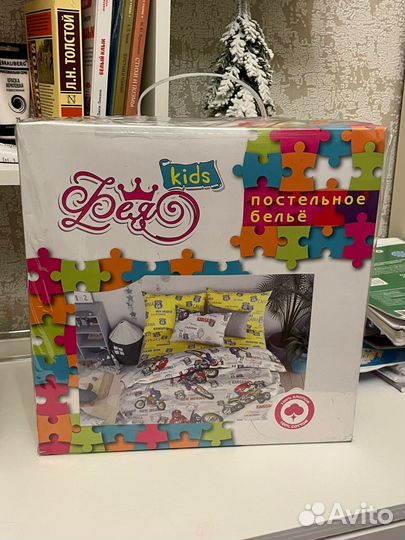 Детское постельное белье