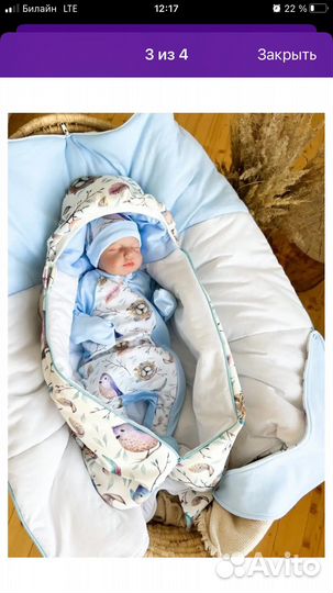 Конверт на выписку для мальчика зима