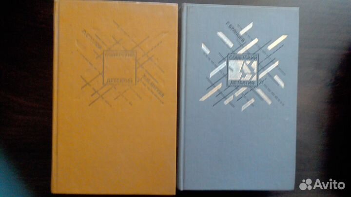 Продам детективы