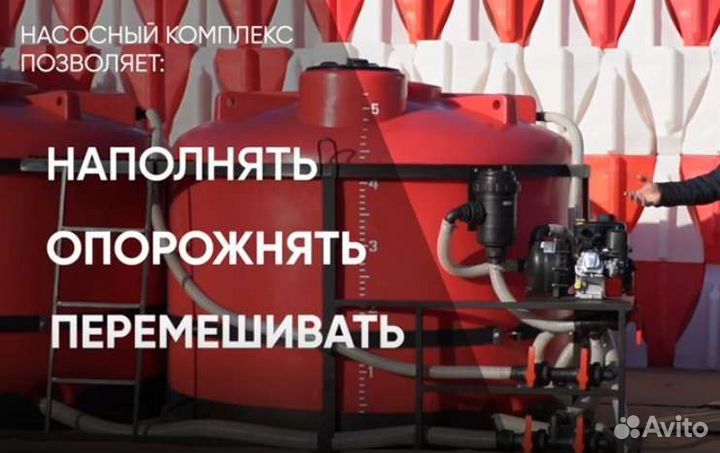 Емкости кас, Растворный узел для кас