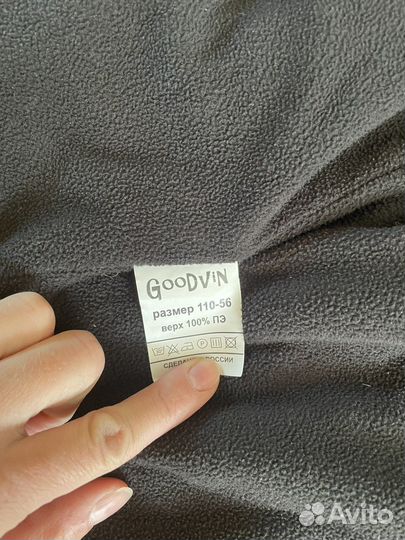 Жилетка для мальчика